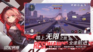 雷索纳斯手游下载官方最新版-雷索纳斯游戏安卓正版下载v0.12.68