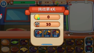 宝宝烹饪师做饭菜小游戏下载-宝宝烹饪师官方版下载v1.0