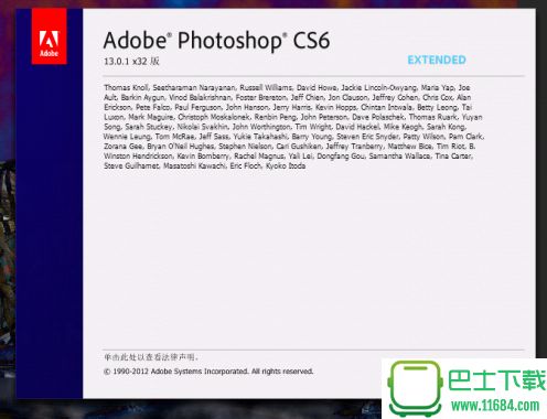 Adobe Photoshop CS6 Extended 多语便携版 32位下载-Adobe Photoshop CS6 Extended 多语便携版 32位下载v1.0