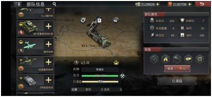 苏德战争苏军篇最新版下载-苏德战争汉化版下载v1.1