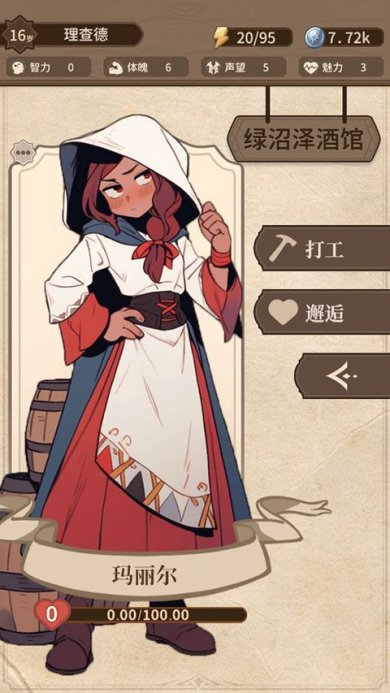 纷争法则大贸险折相思破解版下载-纷争法则大贸险免广告下载v0.7.2