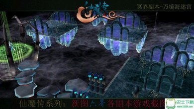 六界下载-六界 v1.0下载v1.0