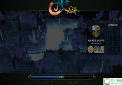 六界下载-六界 v1.0下载v1.0