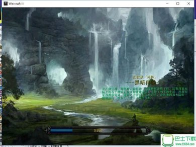 幻世录黑暗再临下载-幻世录黑暗再临 v1.08d下载v1.08d