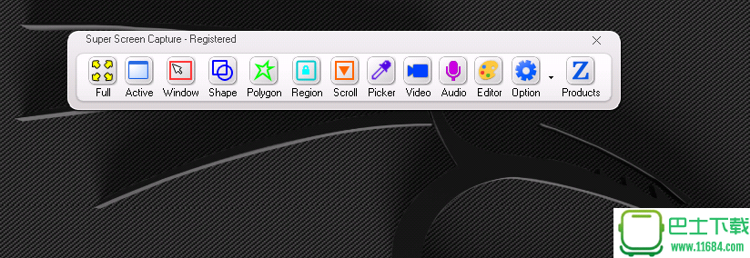 超级屏幕截屏下载-超级屏幕截屏super screen capture  注册版下载v6.0