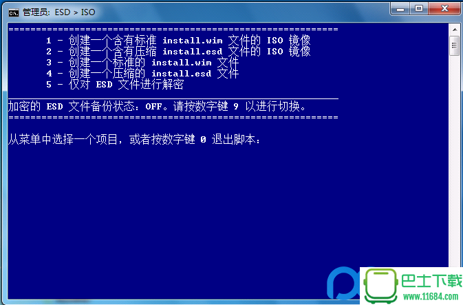 esd映像处理转换脚本程序esd-decrypter-wimlib-23下载-esd映像处理转换脚本程序esd-decrypter-wimlib-23中文最新版下载