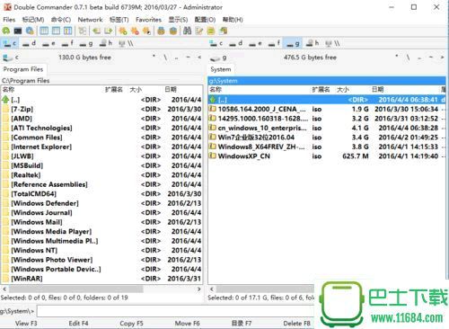 多功能文件管理器下载-多功能文件管理器Double Commander最新免费版(含32位和64位)下载v0.7.4