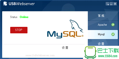 USBWebserver下载-USBWebserver 最新版(方便的USB便携PHP+MYSQL环境搭建)下载ver