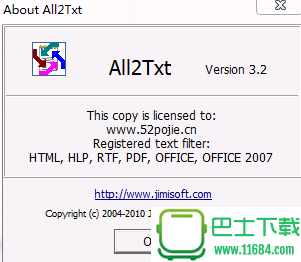 从文件中提取文本工具All2Txt下载-从文件中提取文本工具All2Txt v3.2 最新注册版下载v3.2