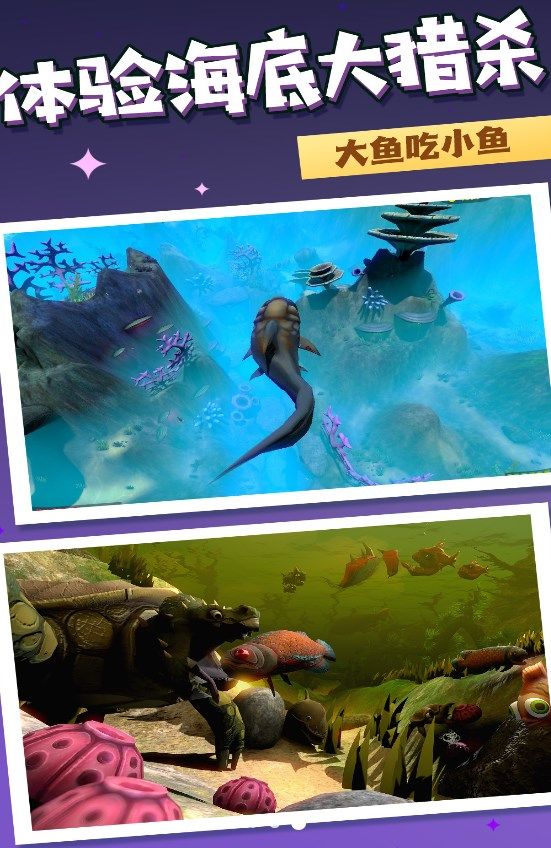 海洋霸权争夺战游戏2024手机安卓版下载-海洋霸权争夺战手游正式版下载v3.1.26