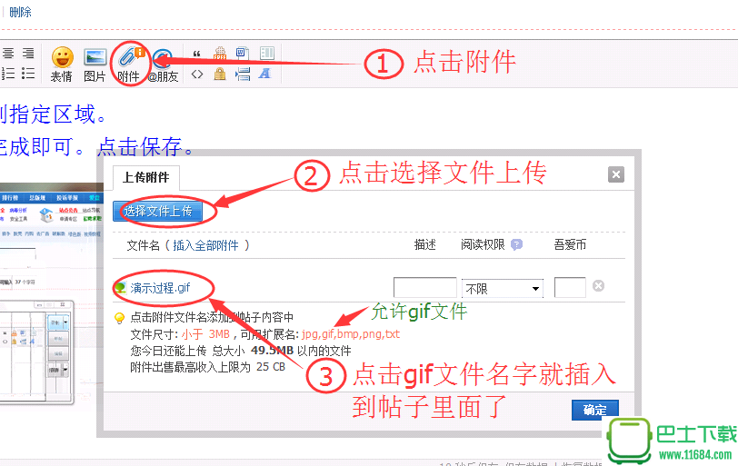 gif中文屏幕录制神器GifCam下载-gif中文屏幕录制神器GifCamv2.0汉化绿色版下载v2.0