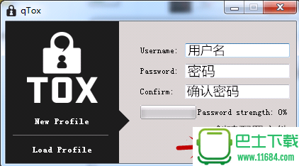 qTox加密匿名聊天软件下载-qTox加密匿名聊天软件下载