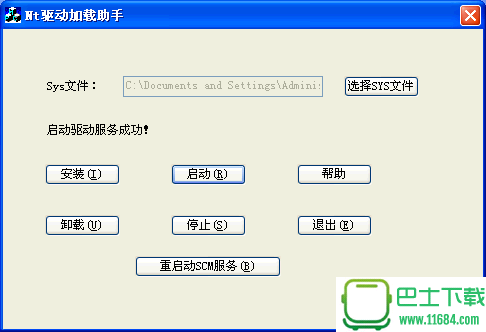 WindowsNT驱动加载工具NtDri下载-WindowsNT驱动加载工具NtDriverLoader下载verLoader