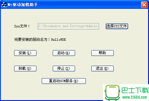 WindowsNT驱动加载工具NtDri下载-WindowsNT驱动加载工具NtDriverLoader下载verLoader