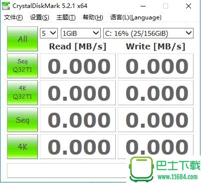 硬盘检测工具CrystalDiskMark下载-硬盘检测工具CrystalDiskMark单文件版(32/64二合一)下载
