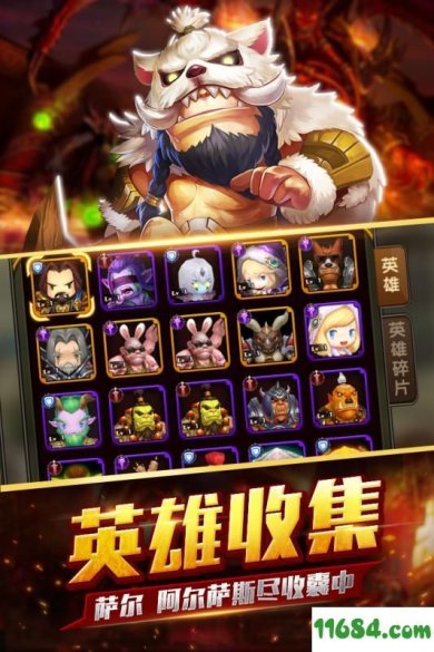 逐风者之怒下载-逐风者之怒 v2.30.502 安卓版下载v2.30.502