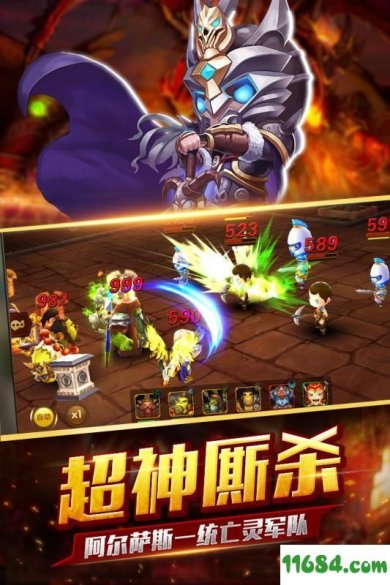 逐风者之怒下载-逐风者之怒 v2.30.502 安卓版下载v2.30.502