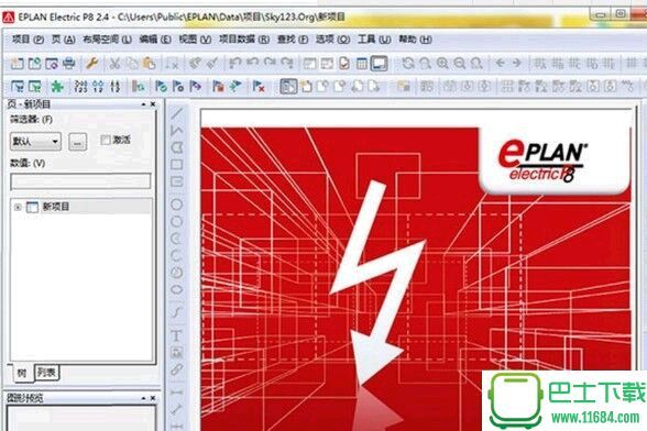 电气CAD软件EPLanP8下载-电气CAD软件EPLan P8 v2.5 官网中文标准版下载v2.5