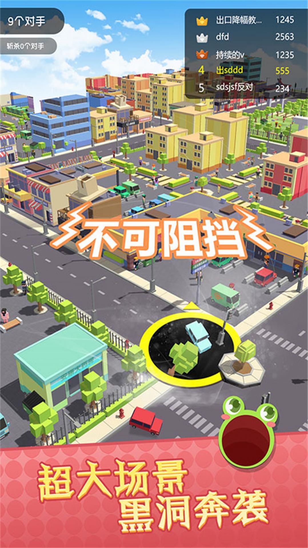 城市末日来袭游戏2024手机最新版下载-城市末日来袭手游安卓版下载v3.3.4