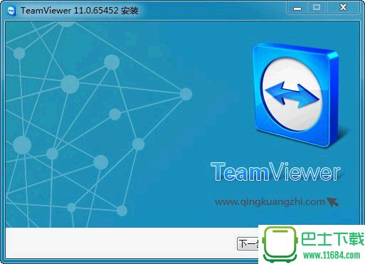 远程协助软件下载-远程协助软件TeamViewer完整安装版下载v11.0.65452