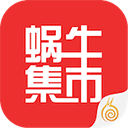 蜗牛集市官网手机版2024最新版下载-蜗牛集市app官网下载v1.0.4