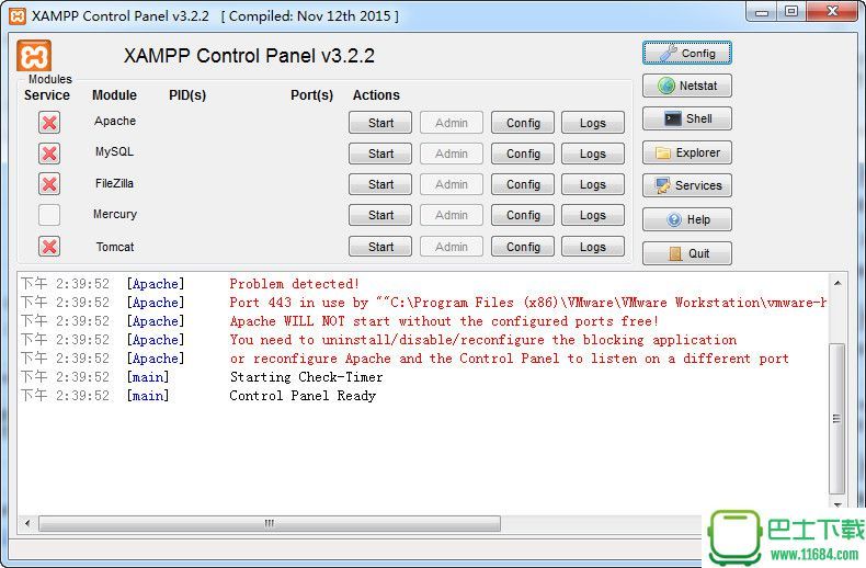 XAMPP下载-XAMPPV7.2.1 官方最新版下载