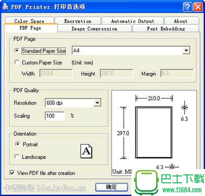 PDF虚拟打印机下载-PDF虚拟打印机 单文件版(32/64位自适应)下载