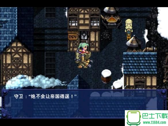 《最终幻想6》下载-《最终幻想6》免安装中文绿色版下载绿色版