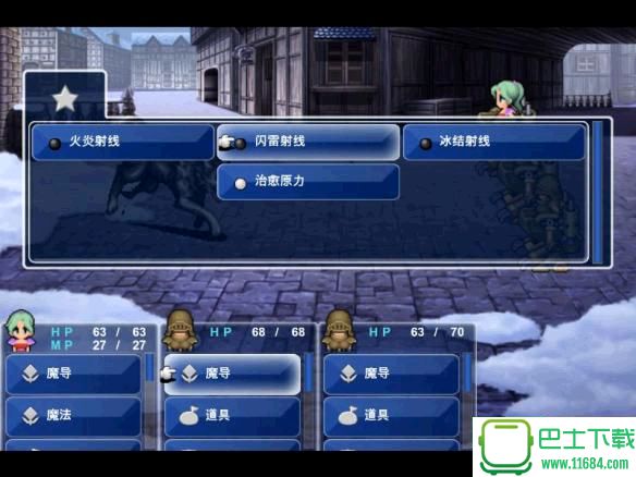 《最终幻想6》下载-《最终幻想6》免安装中文绿色版下载绿色版