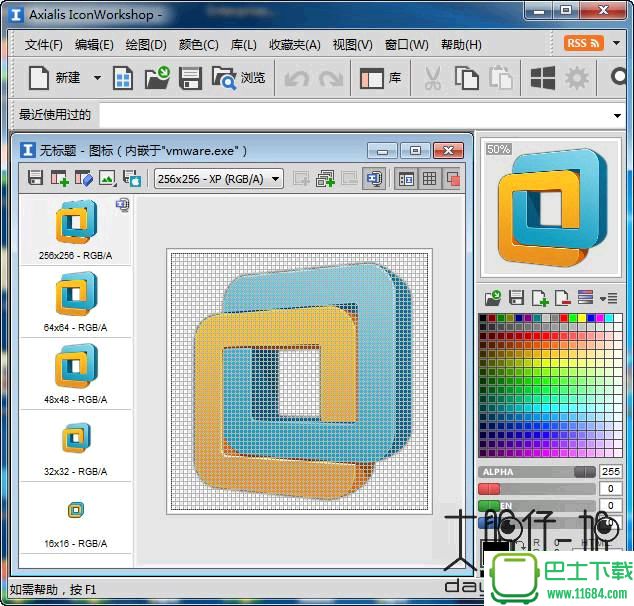 ICO图标设计工具Axialis下载-ICO图标设计工具Axialis IconWorkshop汉化绿色版下载v6.9.1.0