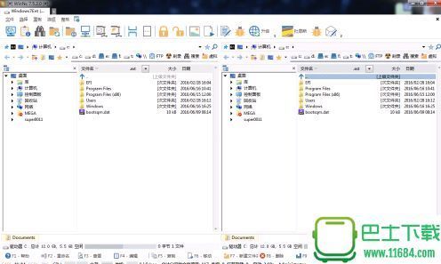 WinNC下载-WinNC便携版(功能强大的文件管理器)下载v7.5.2.0