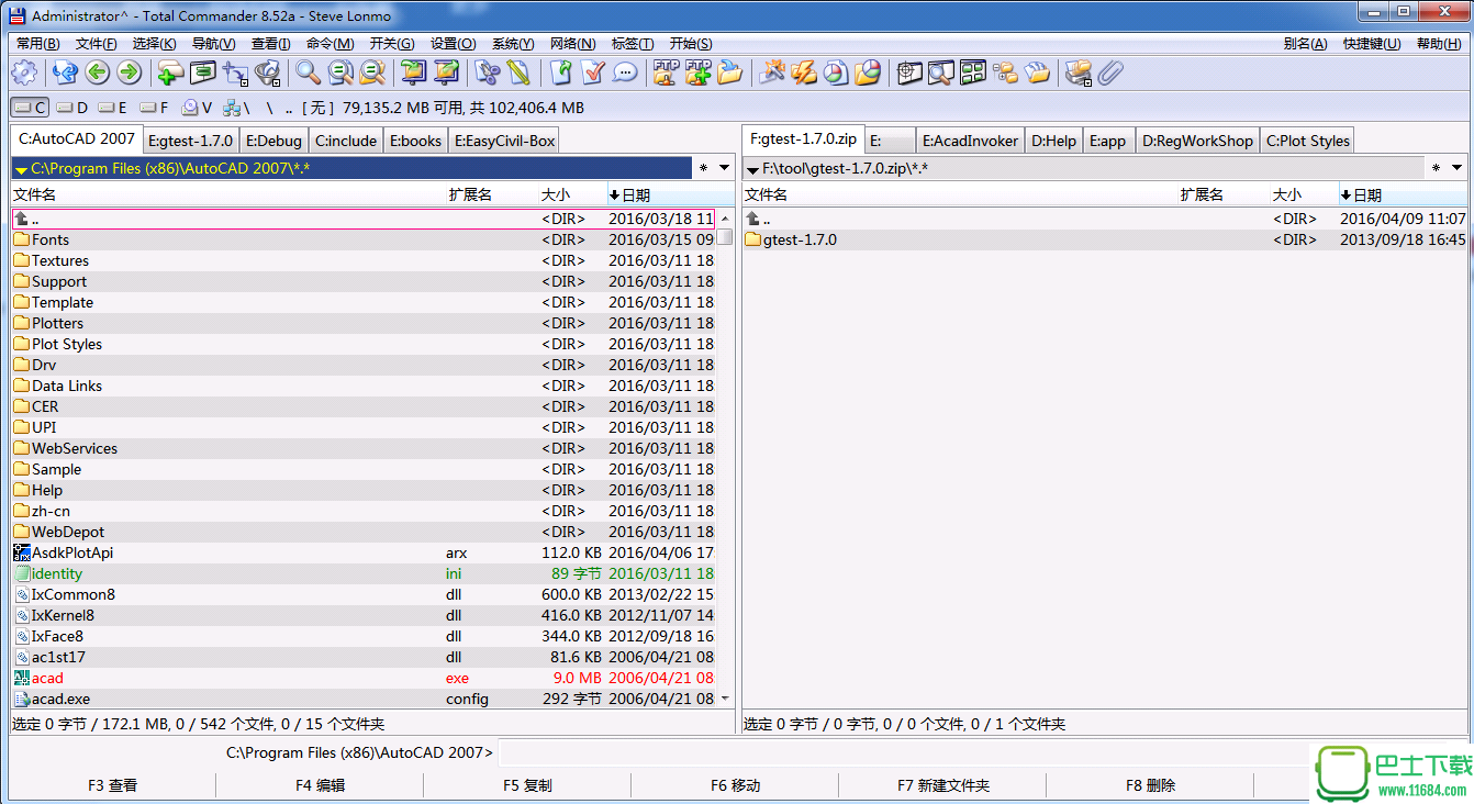文件管理专家TotalCommander下载-文件管理专家TotalCommander v8.52a(基于CCF修改增强版本)下载v8.52a
