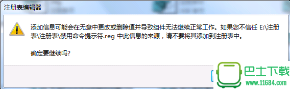 注册表Reg合集下载-注册表Reg合集最新下载