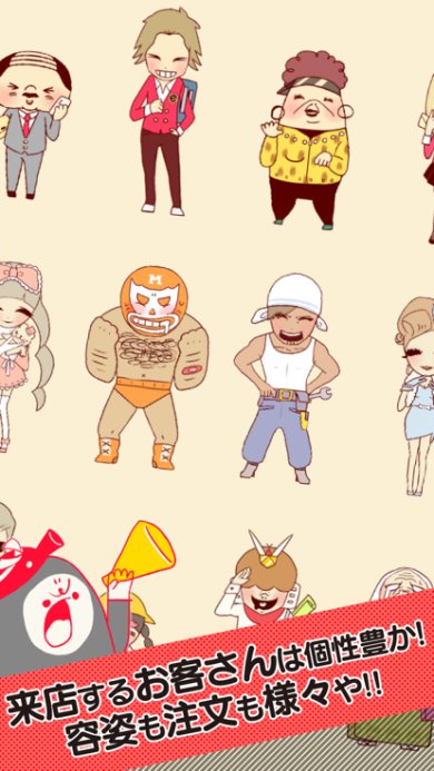 章鱼小丸子游戏中文破解免广告下载-章鱼小丸子游戏中文版下载v1.1.1