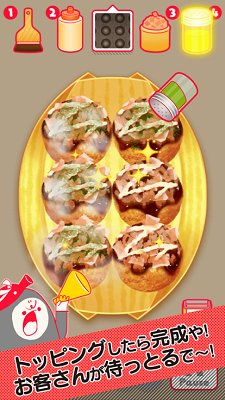 章鱼小丸子游戏中文破解免广告下载-章鱼小丸子游戏中文版下载v1.1.1