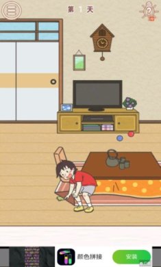 找到爸爸的私房钱游戏安卓版下载-找到爸爸的私房钱游戏下载v1.3