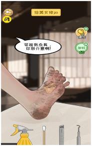 我在工地等你无广告红包版下载-我在工地等你安卓版下载v1.0