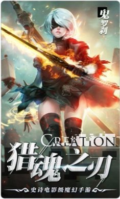 剑魂online破解版内置修改器mod下载-剑魂online破解版无限元宝下载v0.9.2