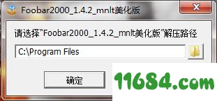 Foobar2000下载-Foobar2000 v1.4.2 mnlt美化中文绿色版下载v1.4.2