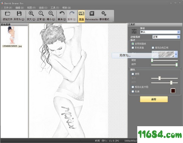 SoftOrbits Sketch Drawer下载-SoftOrbits Sketch Drawer(照片转手绘软件)v3.0中文免费版下载v3.0
