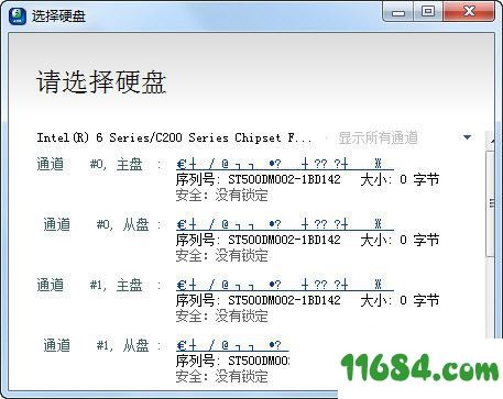 HDD Capacity Restore破解版下载-机械硬盘容量恢复工具HDD Capacity Restore v1.0 绿色版下载