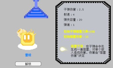 晶塔之阵中文版下载-晶塔之阵手机版下载v1.1