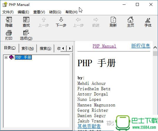 php下载-php 7.0 中文和英文官方说明文档api.chm 下载