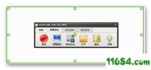 oCam屏幕录像软件OhSoft下载-oCam屏幕录像软件OhSoft v460 绿色版下载v460