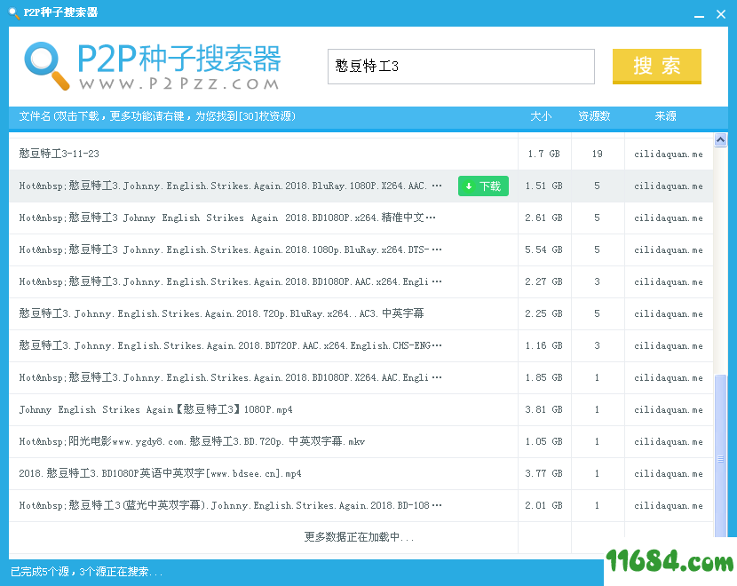 p2p种子搜索器版下载-p2p种子搜索器 最新免费版下载