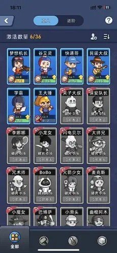 淘金城镇手游官方最新版下载-淘金城镇APP官方正版下载安装v2.4.1