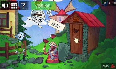 史上最恶搞网络热门网络热梗版下载-史上最恶搞网络热门安卓版下载v1.1.2