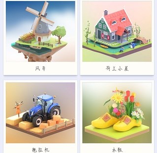 口袋世界3D中文版下载安装-口袋世界3D2024最新版下载v2.6.1