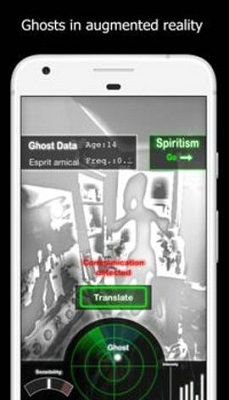 幽灵探测器下载安装官方正版下载-幽灵探测器中文版下载v1.5.6