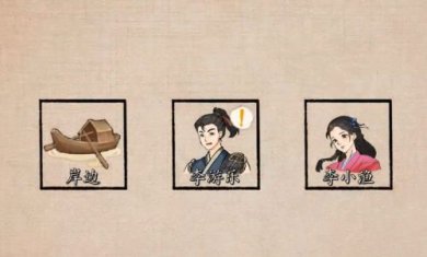 少侠的江湖免广告版下载-少侠的江湖最新版下载v0.761